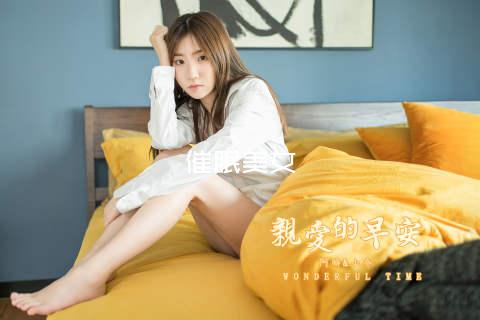 催眠美女